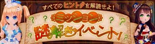 画像ギャラリー No.010のサムネイル画像 / 「暁のエピカ」,新キャラクター「導きのカードマスター シャーロット」が英雄ガチャに登場