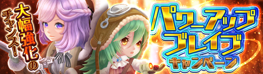 画像ギャラリー No.001のサムネイル画像 / 「暁のエピカ」,戦力強化を応援するキャンペーンなどが開催中