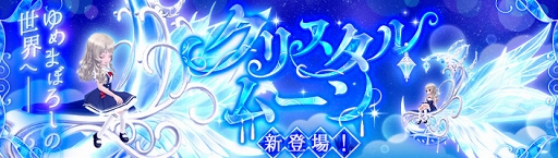 ꡼ No.014 | ֶǤΥԥסᥤ󥹥ȡ꡼ɲä俷ǽޤ緿åץǡȤ»