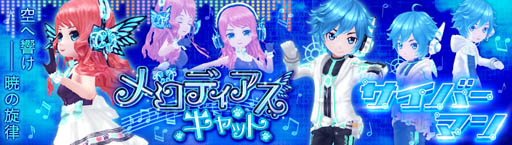 画像ギャラリー No.003のサムネイル画像 / 「暁のエピカ」,【白鳥の舞】オリヴィアが英雄ガチャに期間限定で登場