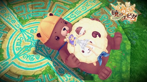 画像ギャラリー No.002のサムネイル画像 / 「暁のエピカ」,ふわふわな乗り物“おでかけくまちゃん”が登場。金品質の指輪が獲得できる期間限定イベントも