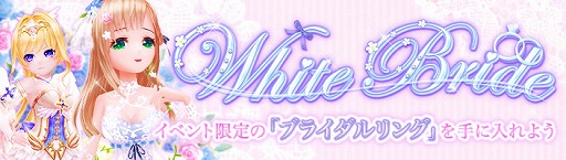 画像ギャラリー No.003のサムネイル画像 / 「暁のエピカ」,ふわふわな乗り物“おでかけくまちゃん”が登場。金品質の指輪が獲得できる期間限定イベントも