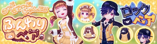 画像ギャラリー No.003のサムネイル画像 / 「暁のエピカ」,限定SSランク英雄「【桜華の巫女】ヤエ」が英雄ガチャに期間限定で登場