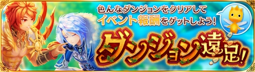画像ギャラリー No.006のサムネイル画像 / 「暁のエピカ」,限定SSランク英雄「【桜華の巫女】ヤエ」が英雄ガチャに期間限定で登場