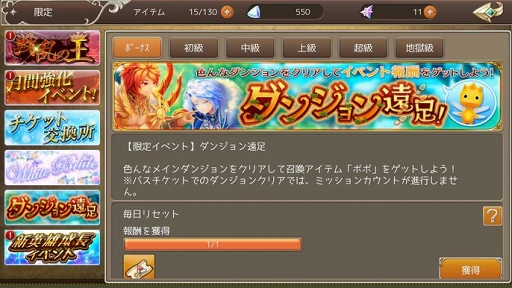 画像ギャラリー No.007のサムネイル画像 / 「暁のエピカ」,限定SSランク英雄「【桜華の巫女】ヤエ」が英雄ガチャに期間限定で登場