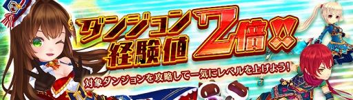 画像ギャラリー No.009のサムネイル画像 / 「暁のエピカ」,限定SSランク英雄「【桜華の巫女】ヤエ」が英雄ガチャに期間限定で登場