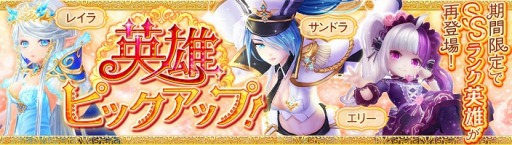 画像ギャラリー No.003のサムネイル画像 / 「暁のエピカ」,海中を散歩している気分になれる新乗り物「パールシェル」が実装