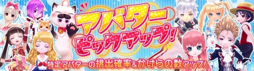 画像ギャラリー No.004のサムネイル画像 / 「暁のエピカ」,海中を散歩している気分になれる新乗り物「パールシェル」が実装