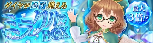 画像ギャラリー No.009のサムネイル画像 / 「暁のエピカ」,海中を散歩している気分になれる新乗り物「パールシェル」が実装