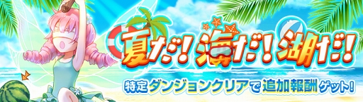 画像ギャラリー No.006のサムネイル画像 / 「暁のエピカ」,内山昂輝さん演じる新英雄「【蒼輝の翼】アイフロート」が登場