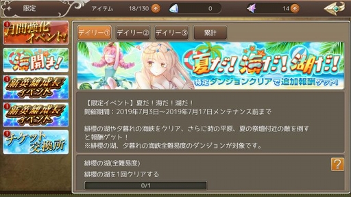 画像ギャラリー No.007のサムネイル画像 / 「暁のエピカ」,内山昂輝さん演じる新英雄「【蒼輝の翼】アイフロート」が登場