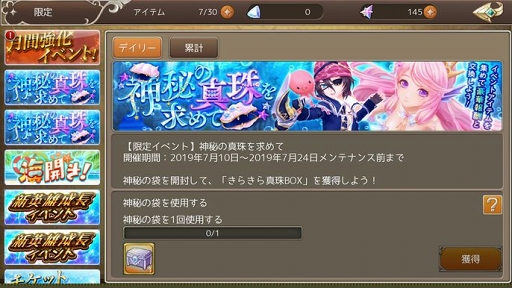 ꡼ No.004 | ֶǤΥԥס顼Ѥξʪ֥顼饷פָо