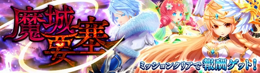 画像ギャラリー No.006のサムネイル画像 / 「暁のエピカ」,新英雄【大海原のミューズ】ティアが期間限定で英雄ガチャに登場