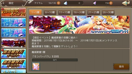 画像ギャラリー No.007のサムネイル画像 / 「暁のエピカ」,新英雄【大海原のミューズ】ティアが期間限定で英雄ガチャに登場