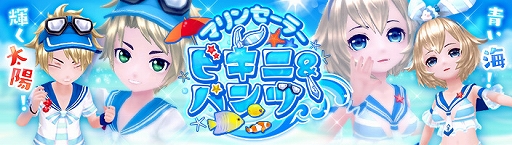 画像ギャラリー No.004のサムネイル画像 / 「暁のエピカ」,新英雄「【日輪の御子】ヒノエ」や,夏をモチーフにした新アバターが登場