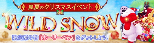 画像ギャラリー No.003のサムネイル画像 / 「暁のエピカ」,新英雄「【大鎌の鋼翼】サンドラ」(CV:近藤唯)が登場