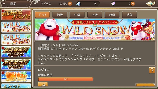 画像ギャラリー No.004のサムネイル画像 / 「暁のエピカ」,新英雄「【大鎌の鋼翼】サンドラ」(CV:近藤唯)が登場