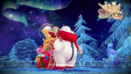 画像ギャラリー No.005のサムネイル画像 / 「暁のエピカ」,新英雄「【大鎌の鋼翼】サンドラ」(CV:近藤唯)が登場