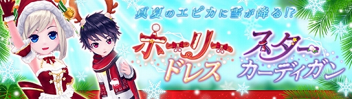 画像ギャラリー No.006のサムネイル画像 / 「暁のエピカ」,新英雄「【大鎌の鋼翼】サンドラ」(CV:近藤唯)が登場