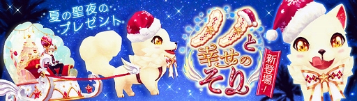 画像ギャラリー No.009のサムネイル画像 / 「暁のエピカ」,新英雄「【大鎌の鋼翼】サンドラ」(CV:近藤唯)が登場