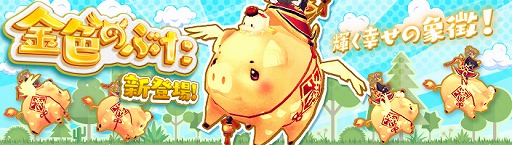 ꡼ No.004Υͥ / ֶǤΥԥ -Union Brave-ץ롼åȤ˾ʪֶ⿧Τ֤פо