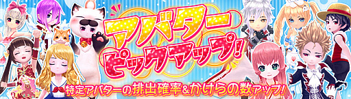 画像ギャラリー No.003のサムネイル画像 / 「暁のエピカ -Union Brave-」,デイリーミッション報酬強化キャンペーン開催中