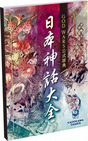 ꡼ No.007 | GOD WARS ܿפȯ614˷ꡣǤŵξȡǤ⤹1st Trailerפ