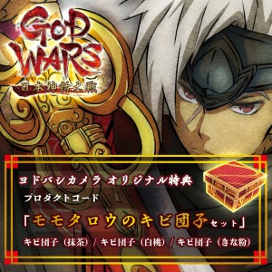 ꡼ No.010 | GOD WARS ܿפȯ614˷ꡣǤŵξȡǤ⤹1st Trailerפ