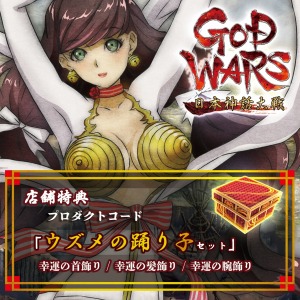 ꡼ No.011 | GOD WARS ܿפȯ614˷ꡣǤŵξȡǤ⤹1st Trailerפ
