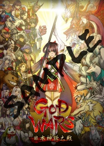 ꡼ No.023 | GOD WARS ܿפȯ614˷ꡣǤŵξȡǤ⤹1st Trailerפ