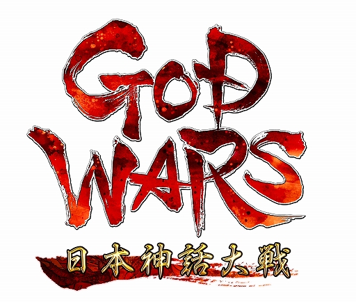 画像ギャラリー No.001のサムネイル画像 / 「GOD WARS 日本神話大戦」,声優の芹澤 優さんらが出演するイベントが開催決定