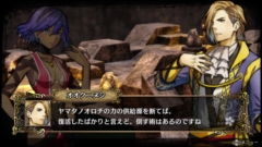 ꡼ No.012 | GOD WARS ܿס֥ҥפǽϤħֲµܡפνפ餹ȹάݥȤ