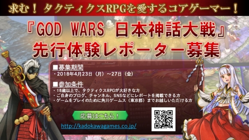 ꡼ No.001 | GOD WARS ܿסܺΡθݡɤ罸