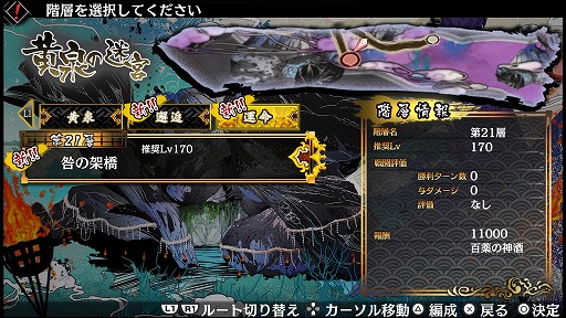 ꡼ No.012 | 5ͤο֤ȶˡ󥹥Ķ٥ƥġֲµܡפαĩᡣޤѤäGOD WARS ܿץץ쥤ݡ