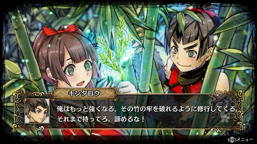 ꡼ No.013 | 5ͤο֤ȶˡ󥹥Ķ٥ƥġֲµܡפαĩᡣޤѤäGOD WARS ܿץץ쥤ݡ