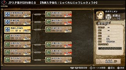 ꡼ No.018 | 5ͤο֤ȶˡ󥹥Ķ٥ƥġֲµܡפαĩᡣޤѤäGOD WARS ܿץץ쥤ݡ