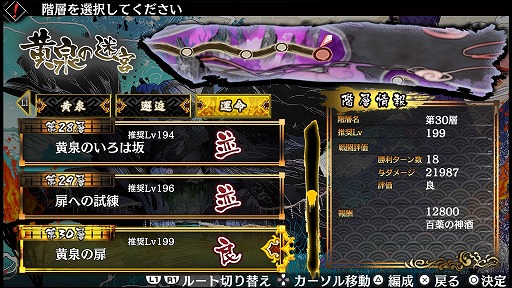 ꡼ No.020 | 5ͤο֤ȶˡ󥹥Ķ٥ƥġֲµܡפαĩᡣޤѤäGOD WARS ܿץץ쥤ݡ