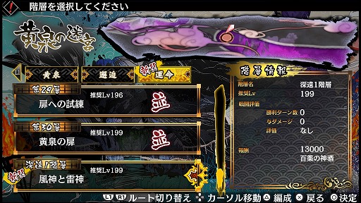 ꡼ No.021 | 5ͤο֤ȶˡ󥹥Ķ٥ƥġֲµܡפαĩᡣޤѤäGOD WARS ܿץץ쥤ݡ