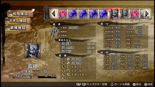 ꡼ No.022 | 5ͤο֤ȶˡ󥹥Ķ٥ƥġֲµܡפαĩᡣޤѤäGOD WARS ܿץץ쥤ݡ