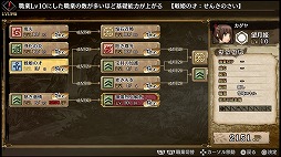 ꡼ No.024 | 5ͤο֤ȶˡ󥹥Ķ٥ƥġֲµܡפαĩᡣޤѤäGOD WARS ܿץץ쥤ݡ