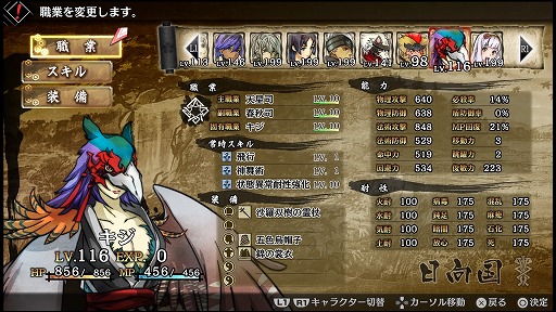 ꡼ No.030 | 5ͤο֤ȶˡ󥹥Ķ٥ƥġֲµܡפαĩᡣޤѤäGOD WARS ܿץץ쥤ݡ