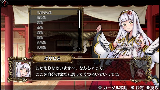 ꡼ No.035 | 5ͤο֤ȶˡ󥹥Ķ٥ƥġֲµܡפαĩᡣޤѤäGOD WARS ܿץץ쥤ݡ