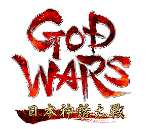 ꡼ No.005Υͥ / GOD WARS ܿפȯ䡣Ǥκǽʼֿοפ1̵ۿ⥹