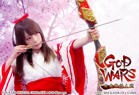 ꡼ No.005Υͥ / GOD WARS ܿפιάȯ䵭ǰڡ614顣Ԥ41OFFǥǤιάܤ̵