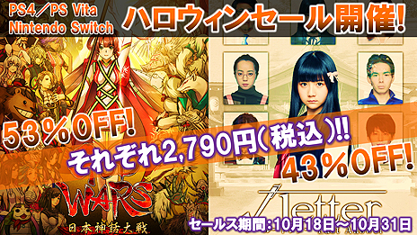 ���������꡼ No.003�Υ���ͥ������ / ��GOD WARS ���ܿ�������ס֢�Letter �롼�ȥ쥿�� Last Answer�פ�DL�Ǥ���������ǹ�2790�ߤˡ��ϥ������󥻡��뤬������������