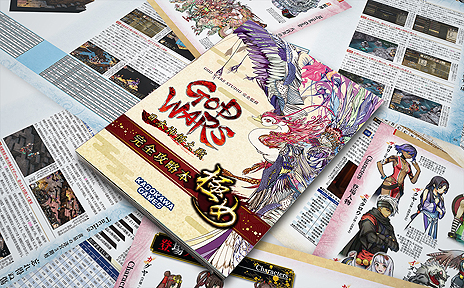 ���������꡼ No.004�Υ���ͥ������ / ��GOD WARS ���ܿ�������ס֢�Letter �롼�ȥ쥿�� Last Answer�פ�DL�Ǥ���������ǹ�2790�ߤˡ��ϥ������󥻡��뤬������������