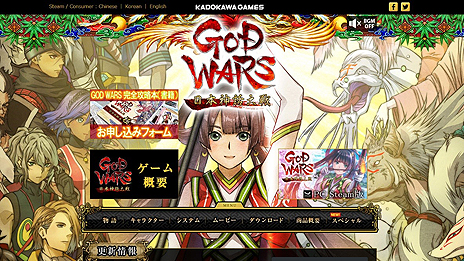 ���������꡼ No.005�Υ���ͥ������ / ��GOD WARS ���ܿ�������ס֢�Letter �롼�ȥ쥿�� Last Answer�פ�DL�Ǥ���������ǹ�2790�ߤˡ��ϥ������󥻡��뤬������������