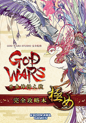 ���������꡼ No.006�Υ���ͥ������ / ��GOD WARS ���ܿ�������ס֢�Letter �롼�ȥ쥿�� Last Answer�פ�DL�Ǥ���������ǹ�2790�ߤˡ��ϥ������󥻡��뤬������������