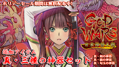 ꡼ No.005 | GOD WARS ܿס֢Letter 롼ȥ쥿 Last AnswerפDLǤǹ2490ߤˡॹΥۥǡ뤬