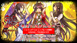 ꡼ No.001 | GOD WARSץ꡼Υ뤬ϡDLC̵ۿбͥΥ󿧻դѥå